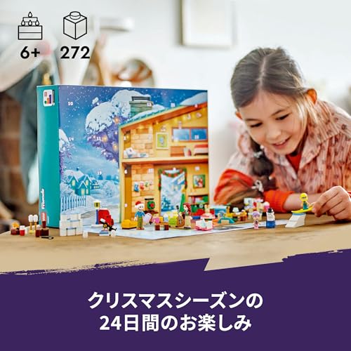 LEGO Friends Advent Calendar 2024 - Toy, Gift, Birthday, Building Blocks, Educational Toy, Christmas, Girls, Boys, Children (Ages 6, 7, 8, 9), Pretend