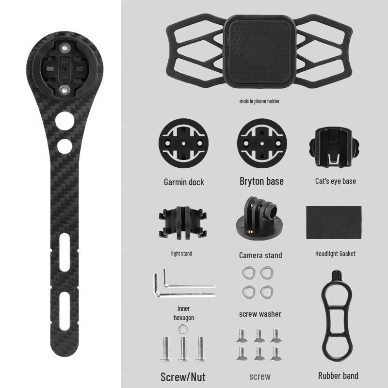 Lishi Carbon Fiber Bicycle Computer Mount