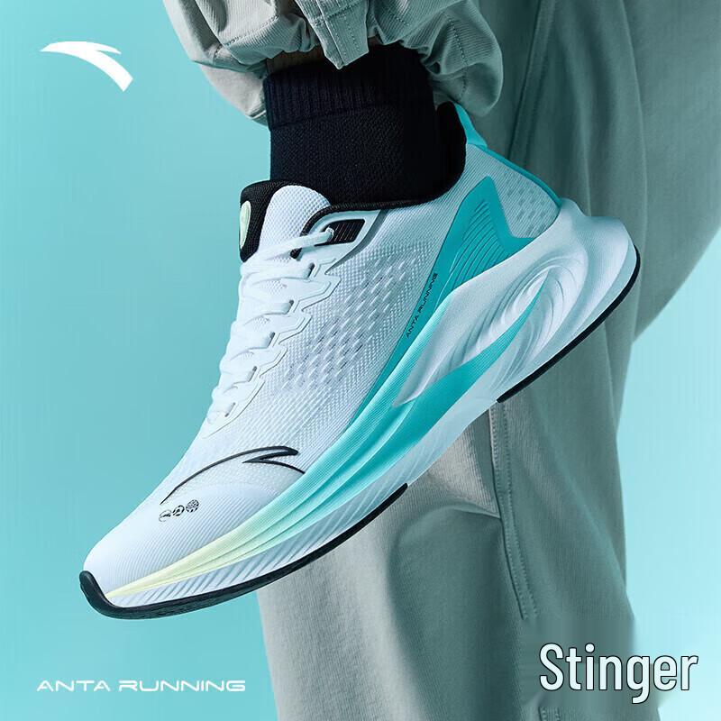 Anta Venom 6 Men's Professional Running Shoes
