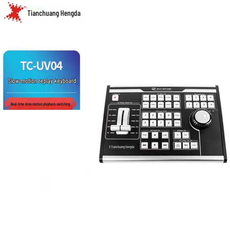 

TCHD Video TC-UV04 Slow Motion Replay Broadcast Control Keyboard (CN version)