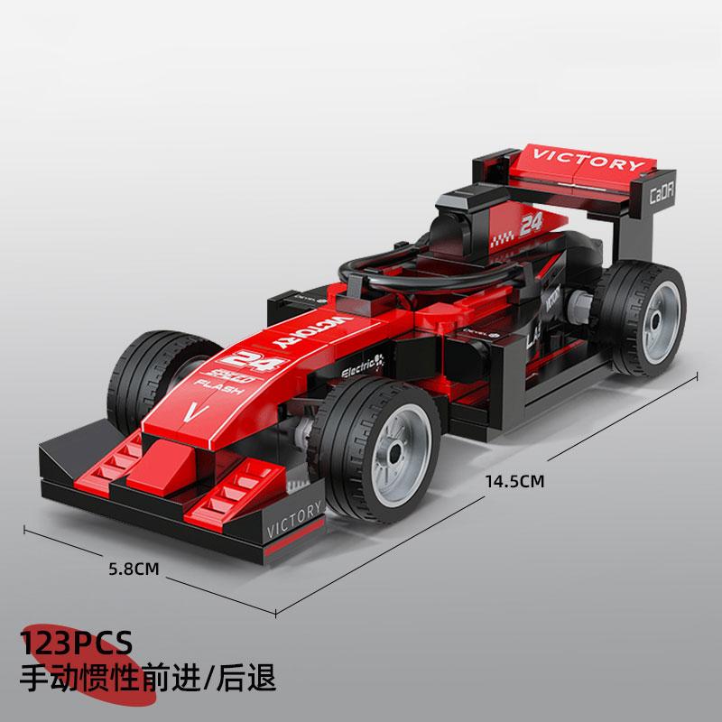 Boy Assembly Series Racing Sports Vehiclea Technique Car Building Blocks Set Bricks Classic MOC Model Toys For Kids