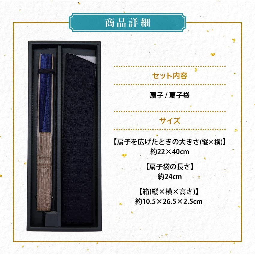 Folding Stylish Business Folding Fan Folding Fan and Handkerchief Hemp Leaf Navy [Osaka Choseido] Men's Fan, Style, Bag, Case, Set, Gradation,