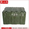 Man Shan Hong Rotational Molded Storage & Transport Cases