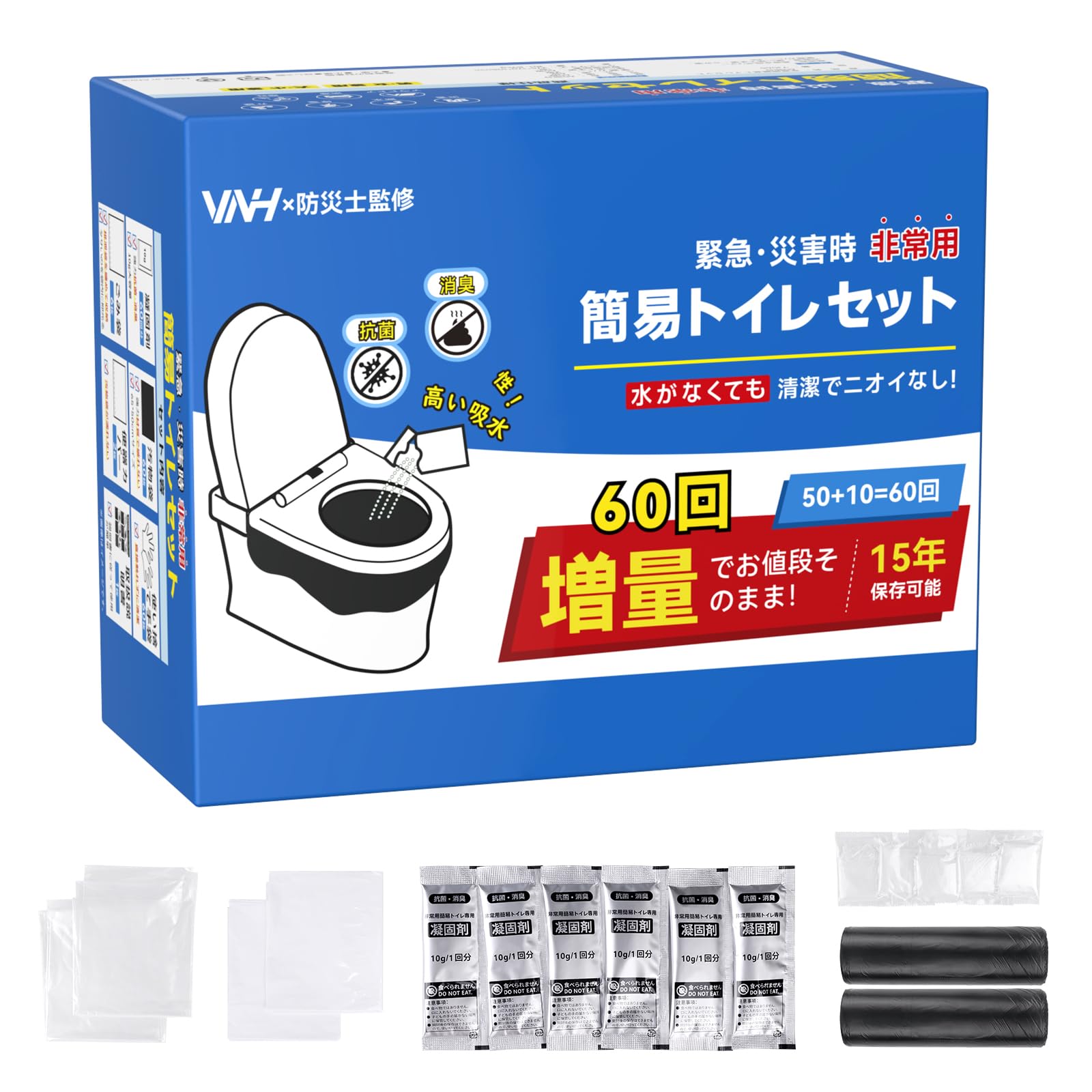 by Disaster Prevention and Safety Association Certified Disaster Prevention VNH Portable Toilet for Disaster 60 Solidifying Emergency Disaster Relief