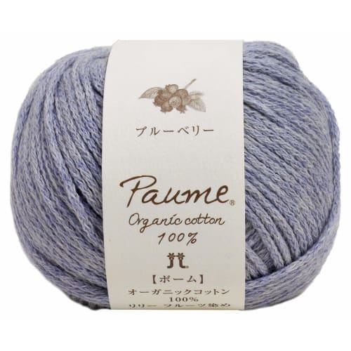

Hamanaka Pom Lily Fruit Dyed Wool Thick Col.505 Blueberry 25g Approx. 78m 2428