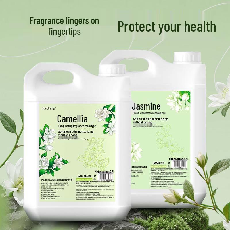 STARCHANGE Camellia Foaming Hand Soap Refill