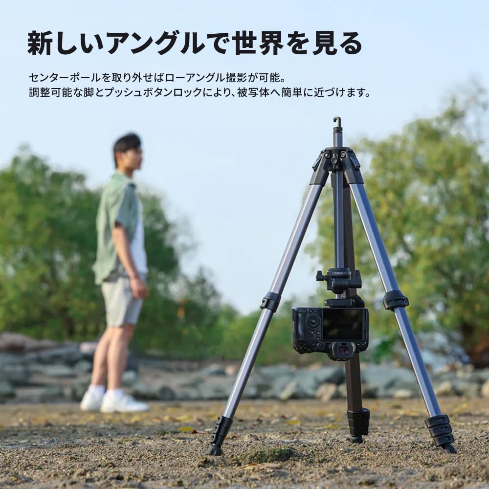 Ulanzi T156 OMBRA II Travel 10kg Load Panoramic 156cm Max Extendable Compact Compatible with Smartphones and Black Tripod, Capacity, 360° Head,