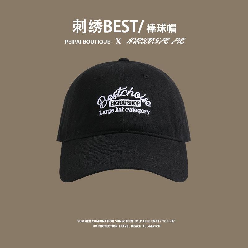 Summer couple student soft sun hat showing face small Korean version versatile sun protection hat traveling sun hat man M（56-58cm）