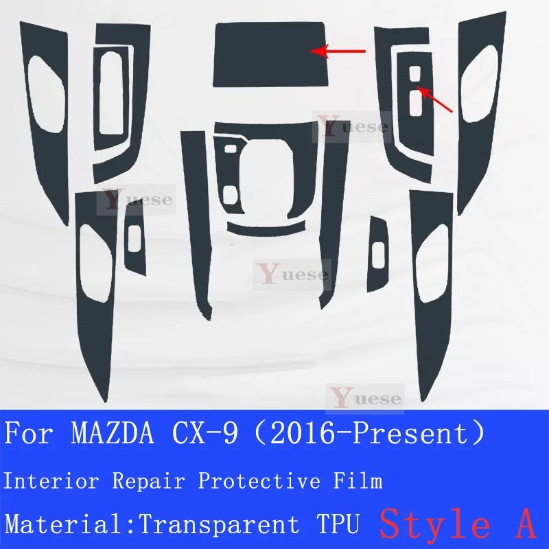 For MAZDA CX-9 (2016-) Car Interior Center Console Transparent TPU Protective Film Anti-Scratch Repair Sticker