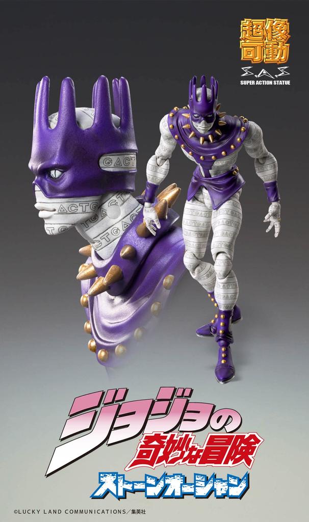 Super Figure Movable Bizarre Adventure Part 6 Stone 160mm Painted Movable Figure "JoJo's Ocean" "Ws" Approx. PVC&ABS&nylon