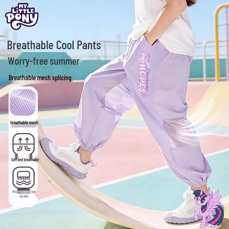 

My Little Pony Girls Cooling Mesh Patchwork Cuffed Anti-Mosquito Casual Pants 130