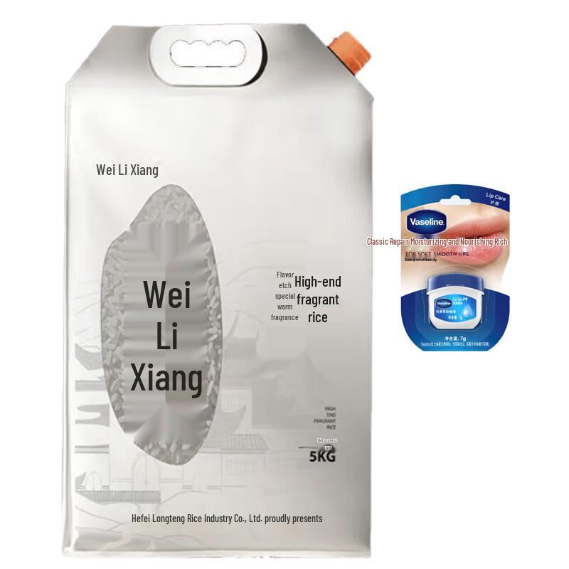 Vaseline Classic Lip Balm