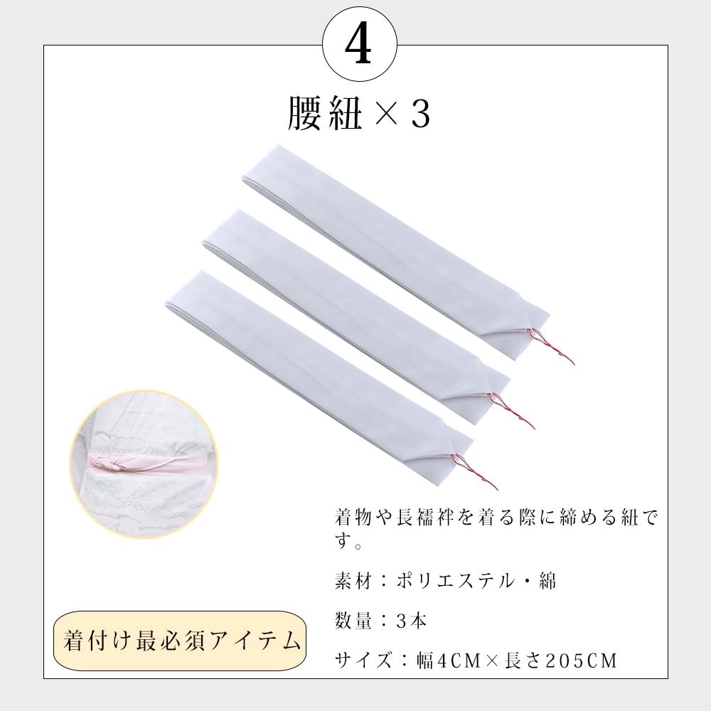 [HOHO AYUMU] Mesh Obi Board, Korin Belt, Magic Belt (white), 3 White Waist Ties [Yukata Accessories 7-piece Set] [Type D]