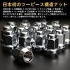 Shinsei Wheel Nut M12 x P1.25 Taper Seat 60° 16 Pieces Carbon Steel for Mechanical Structure Hexagonal S-16F