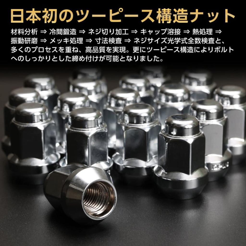 Shinsei Wheel Nut M12 x P1.25 Taper Seat 60° 16 Pieces Carbon Steel for Mechanical Structure Hexagonal S-16F