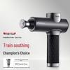 Merach Professional Fascia Massage Gun CN Plug (adapter Included)