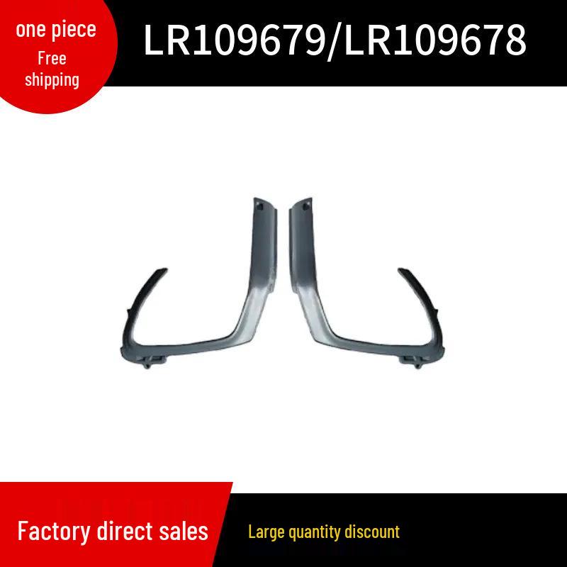 

Tailpipe Trim Plate for 2014 Range Rover Sport (LR109679/LR109678) Right; LR109678