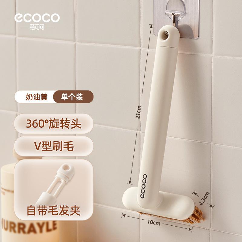 Drehbare Multifunktionale Eckspaltbürste Badezimmer Tote Ecke Bodenbürste Harte Borsten Fliesenfugen Reinigungsbürste