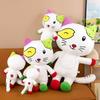 Big Ear Tutu Plush Cat Toy Doll With Pp Cotton Filling For Gift And Collection