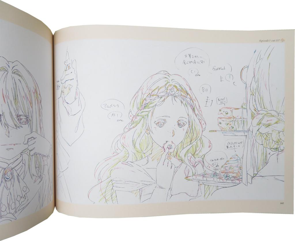 Violet Evergarden Keyframes Collection Vol.1