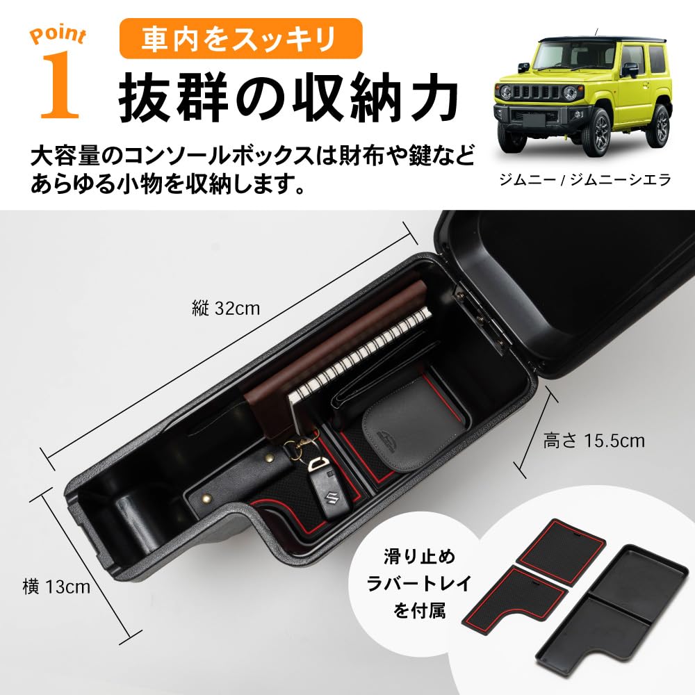 CRAFT WORKS Jimny Armrest Console Box Center Console Storage JB64/JB74 (Silver Stitch, Jimny/Jimny Sierra)