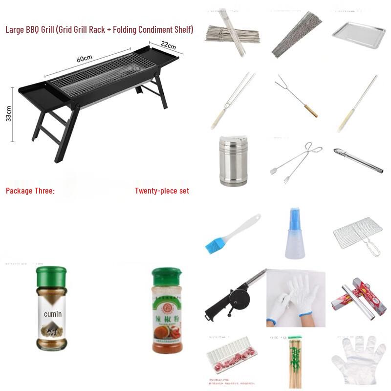 ZISIZ Outdoor Home Charcoal BBQ Grill