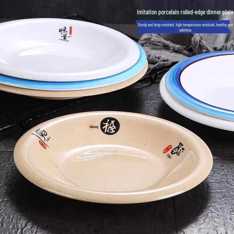 Melamine Deep Round Dinner Plate (10-Pack)