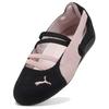 Puma Speedcat Ballet SD Black Mauve Mist Women Sneakers 401287-02