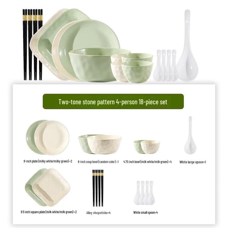 

HANDUNYOU Cream Style 18-Piece Dinnerware Set