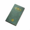 A6 Accounting Notebook, Expense & Income Ledger, Financial Log Book, Business Home Use
