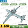 Canshunjun KJ-500 Diecast Early Warning Aircraft Model