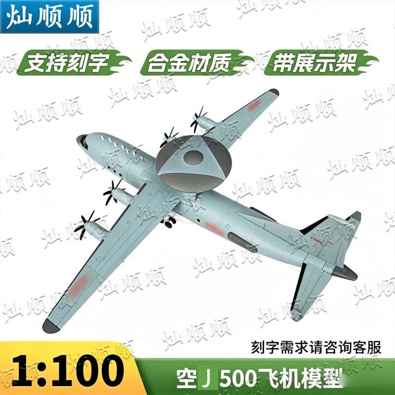Canshunjun KJ-500 Diecast Early Warning Aircraft Model