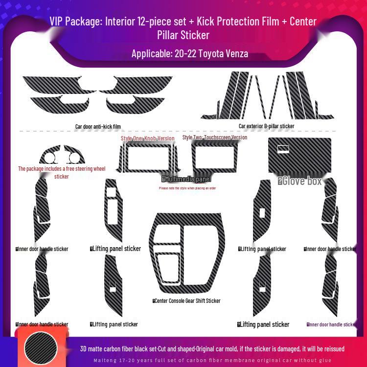 Carbon Fiber Interior Kit for Toyota Venza 2020-2022: Center Console & Anti-Kick Door Protection