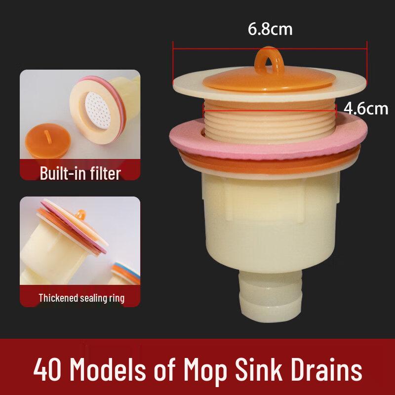Taiyouqian Old Style Mop Sink Drainer