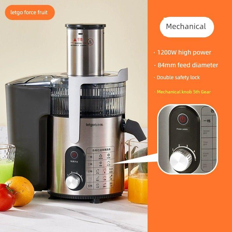 

Liguo Automatic Fresh Fried Celery Sugarcane Juicer LG-JE986 (Mechanical)