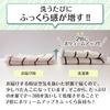 Hachisho UKIUKI Gift Set by Hassho Popular Gift for Made In Senshu Two Face Approximately 32cm X Includes a Towel Shoji. Women. Japan. Towels.