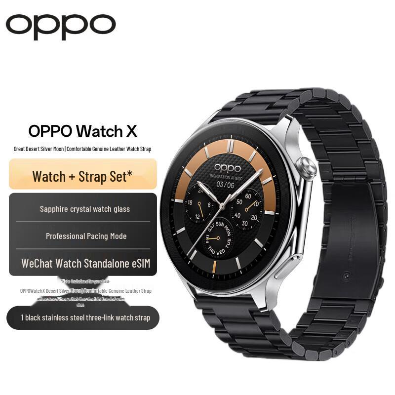 OPPO Watch X eSIM Smartwatch (CN version)