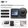 DJI Osmo Action 6 Flagship 4K Action Camera (CN Version)