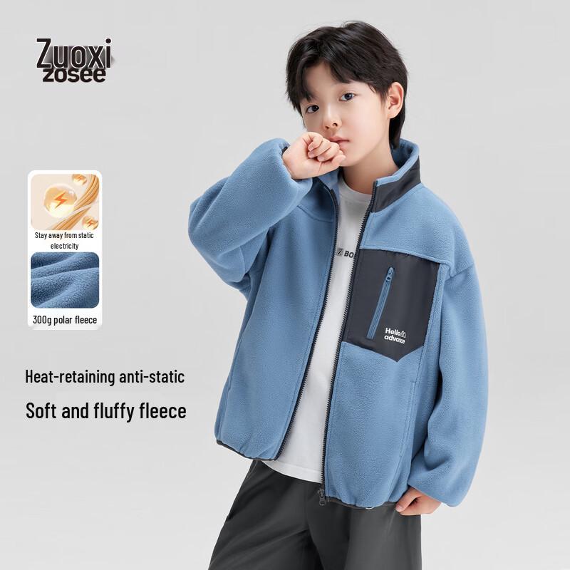 Zuoxi Boys Thermal Anti-static Fleece Jacket 160