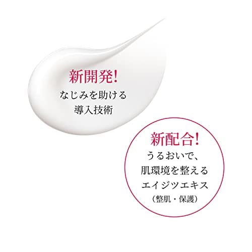 [Erschienen am 21. März 2023] HAKU Melano Focus EV Medicated Whitening Serum Haupteinheit 45g