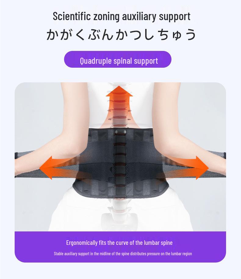 Japanischer Leichter Atmungsaktiver Lendenwirbelgurt mit Ferninfrarot-Wärme für Männer und Frauen