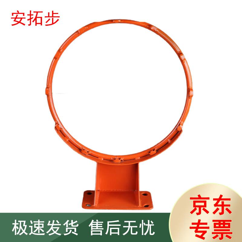 Antuobu Wall-Mounted Basketball Hoop