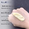 Idebenone Night Cream: Repair Barrier, Brighten Tone, Moisturize, Hydrate with Ergothioneine