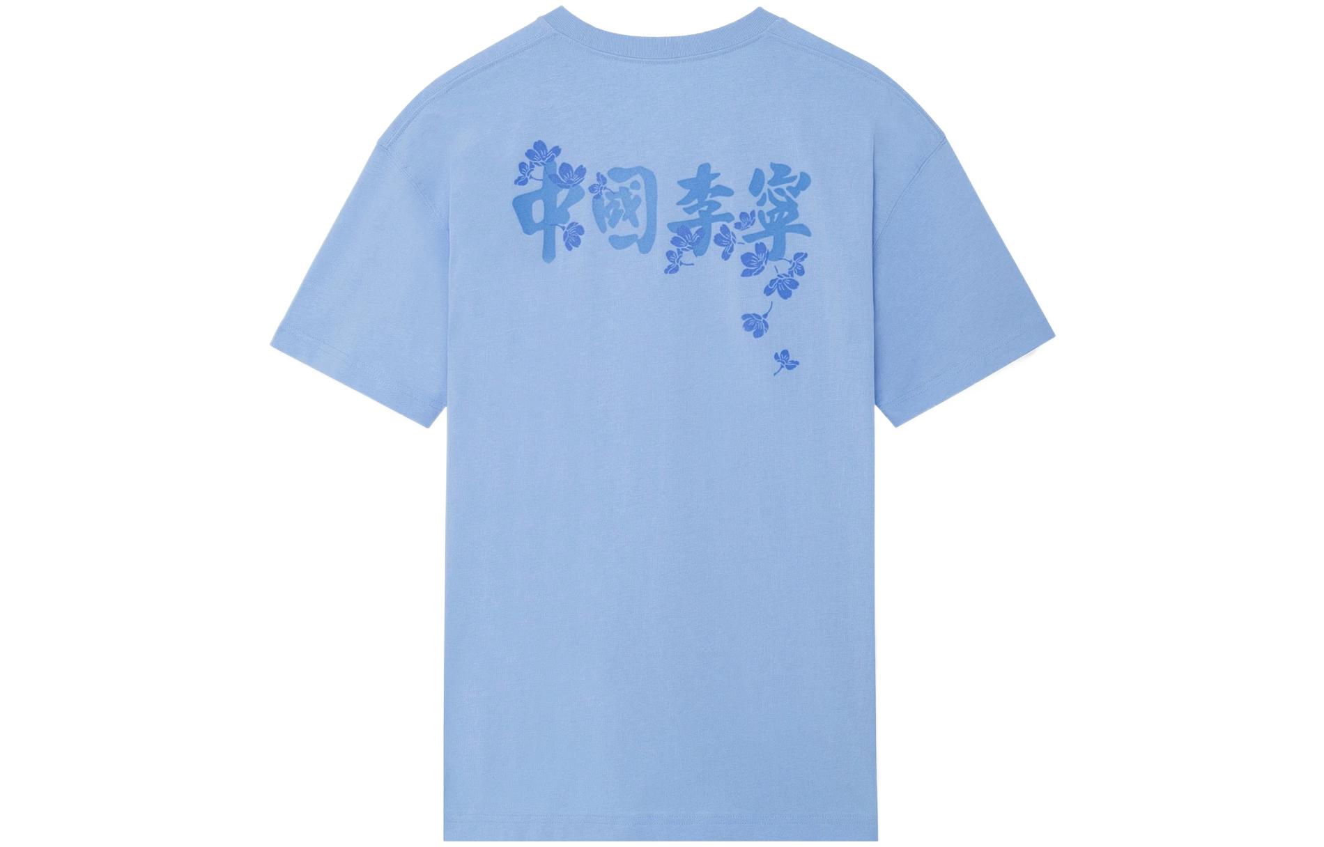 Li Ning T Shirt Unisex Snow Blue AHSS909-1 M