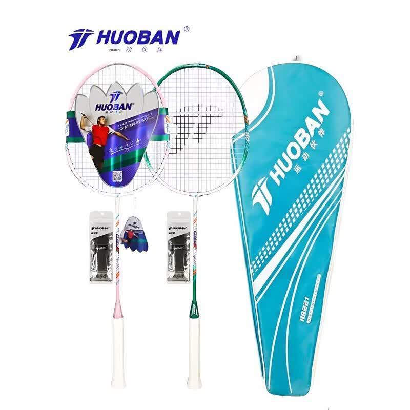 MOTION PARTNER HB221 Badminton Racket Set