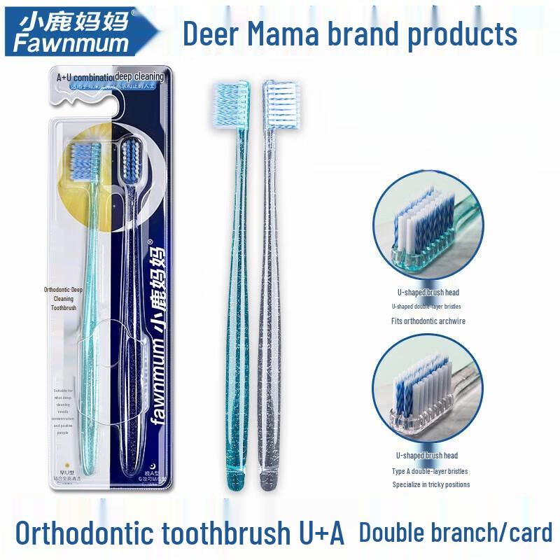 

Fawnmum Orthodontic Deep Cleaning Toothbrush, 4-Pack