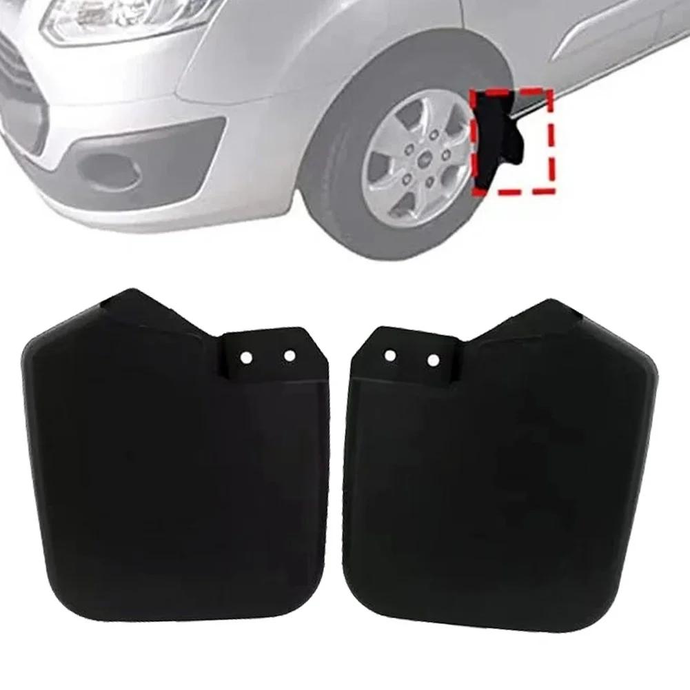 2/4 шт. Комплект передних левых и правых брызговиков для Ford For Transit For Custom 2012 1915641 1915642 BK2116A267BC5JA6 BK2116A267BC