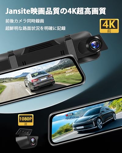 2025 Upgraded 4K Mirror-Type Dash Cam [WiFi + Reinforced Rear] 10-inch Mirror-Type Dash Cam with Front and Rear Cameras, Extendable, Ultra-Clear Night