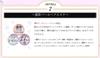2 Macherie Moisture Shampoo EX 380ml [Bulk Purchase]