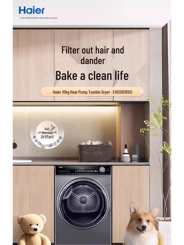 Haier Smart De-linting Heat Pump Drum Dryer with Automatic Sterilization